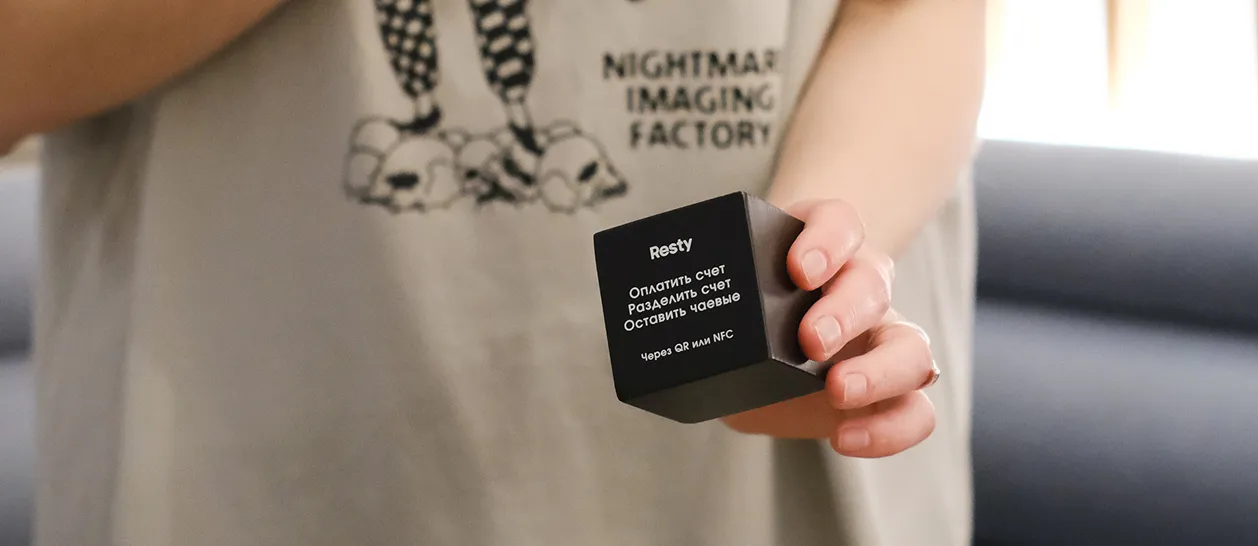 Превью статьи о Resty на Onliner.by