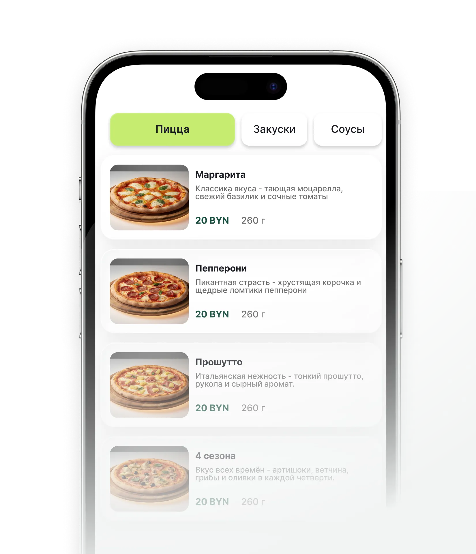 Цифровое меню Resty с фотографиями блюд